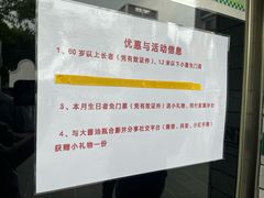 -厨邦酱油文化博览馆