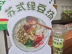 -葑门横街