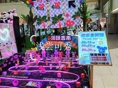 -PO PARK东方宝泰