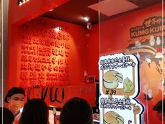 门面-KUMO KUMO甜品·冰淇淋(深圳壹方城店)