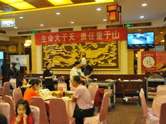 大堂-燕风楼烤鸭店(建设总店)