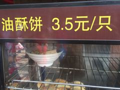 -秦园惠山豆腐花(惠山古镇店)