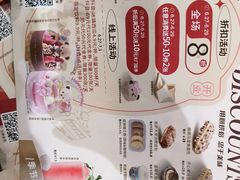 -85度C(南京龙江店)