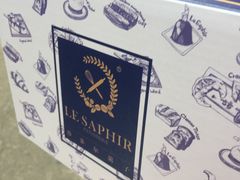 -LE SAPHIR 莎菲尔菓子(和兴店)