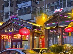 -李氏八大件老菜馆(万宝街店)