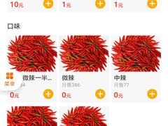 菜单-龚海宝· 烧烤· 羊肉原切挂糊更好吃(庄市店)