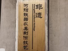 -张家港凤凰山景区恬庄古街