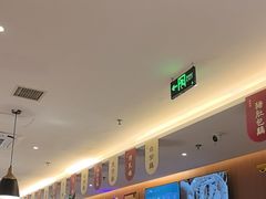 -廣順興(兴华路店)