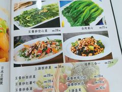-潮州菜馆(十里河店)