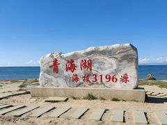 -青海湖二郎剑景区
