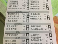 -添好运点心专门店(北角店)