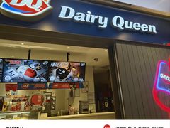 -DQ·蛋糕·冰淇淋(绿宝店)