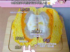 -奈雪的茶(国金中心店)