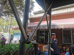 -正宗天津烧麦馆(柳州路店)