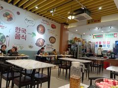 -朴鲸家正宗韩国料理(福田店)