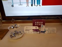 -Yestar艺星医疗美容医院