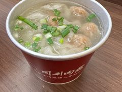 肉燕燕丝双拼-同利肉燕老铺(澳门路店)