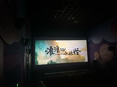 -沃美影城万象城店(CINITY LED)