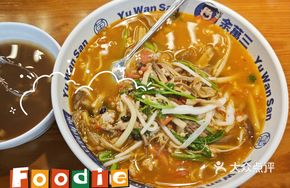 Deer Antler Mushroom Old Friend Noodles