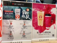 -霸王茶姬(正佳广场店)