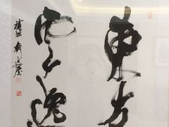-东航云逸酒店(九溪烟树店)