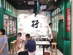 -孖记茶档·热腾茶餐(荔湾领展广场店)