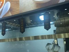 -方中山胡辣汤(通州店)