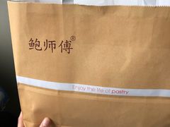 -鲍师傅糕点(春熙路店)