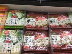零售区-盒马鲜生(王府广场店)