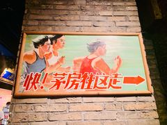 -和平菓局(王府井店)