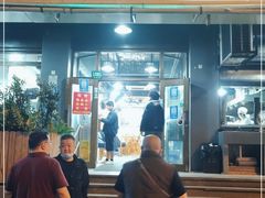 门面-春和面馆(常德路店)