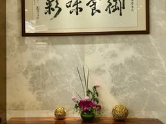 -御彩酒家(东风东路店)