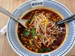 麻辣小面-遇见小面(白云机场T2安检外店)