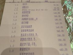 -8餐厅(新葡京酒店)