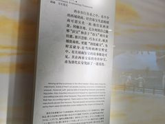 -西安大唐西市博物馆