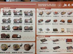 -桃花丼烧肉饭(凯丹商场店)