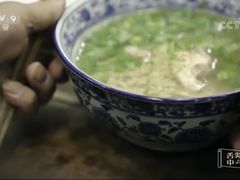 -老白家水盆羊肉