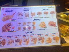 -天美汇鸡翅包饭(来福士广场店)