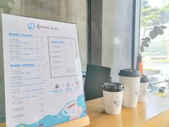-Beans Solo豆号咖啡(百家湖花园店)