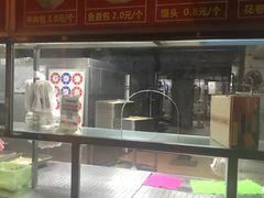 -袁大头包子(光华路店)