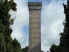 -南北湖风景区