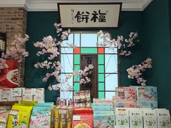 -曹祥泰(解放路店)