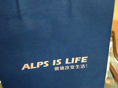 -ALPS阿尔卑斯眼镜(我格广场店)