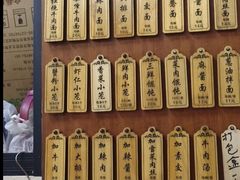 -万寿斋(山阴路店)