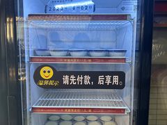 -欢姐伦教糕(北海大道北店)