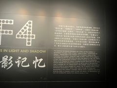 -上海电影博物馆