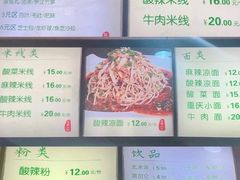 菜单-林静小吃(复兴路店)