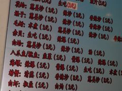 PB090114-胶东海鲜大排档(北太平庄店)