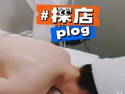 -芳香乐府疗愈空间·SPA·冥想