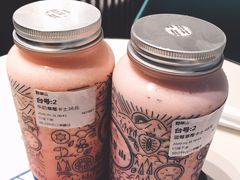 -野萃山·潮汕厚果汁(十亩地店)